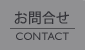 ⍇@CONTACT